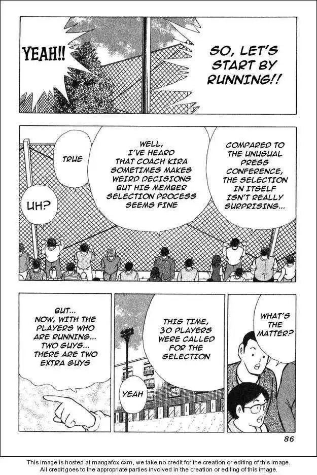 Captain Tsubasa Golden-23 Chapter 1 24